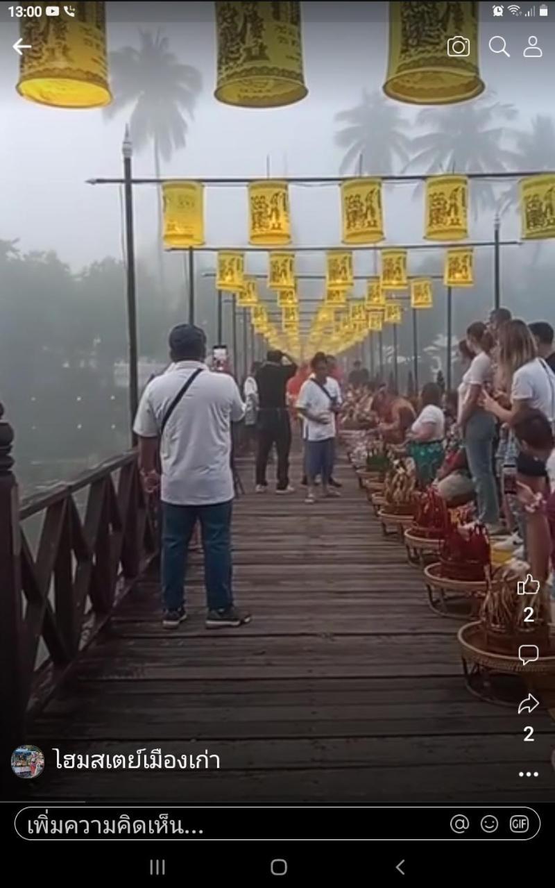 บ้านเรือนไทยมะลิเมืองเก่า Сукхотхай Екстер'єр фото